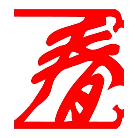 Chinese New Year Song 新年歌 (喜洋洋)