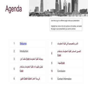 cobit 2019Welcome to  the Mastering.pptx