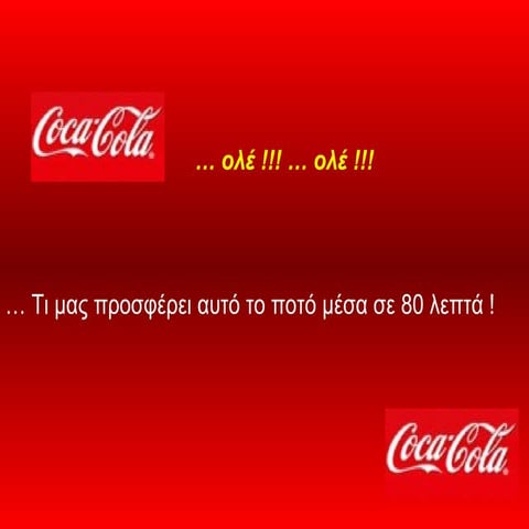 Coca cola ole