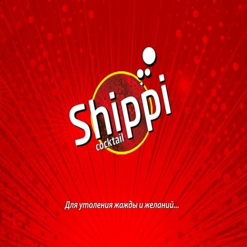 Cocktail shippi | PPT