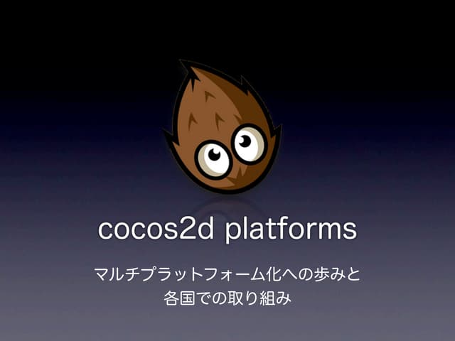 Cocos2d platforms