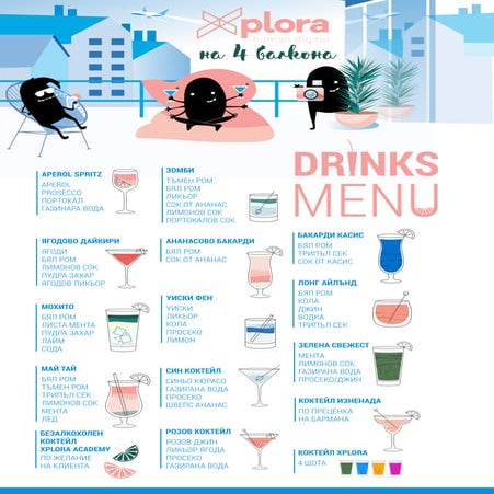 Xplora Birthday Cocktail Menu