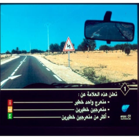 Codearabe1 100320185048-phpapp01