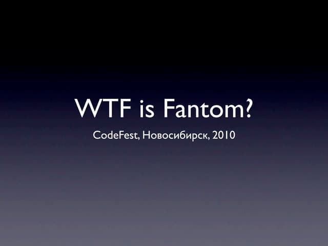CodeFest 2010. Иноземцев И. — Fantom. Cross-VM Language