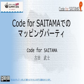 Code for japam summit 2016