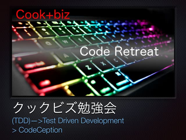Code retreat Codeception