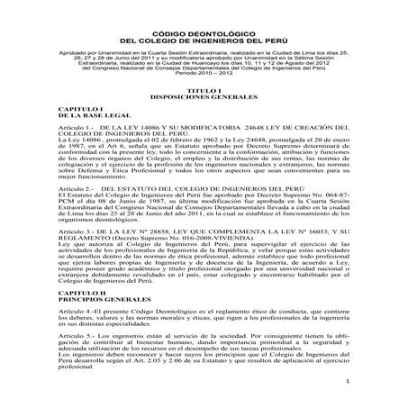 Codigo deontologico2012