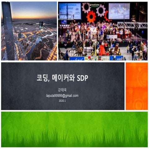 Coding, maker and SDP