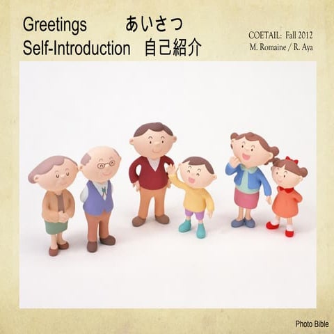 COETAIL Dec2012 Romaine & Aya