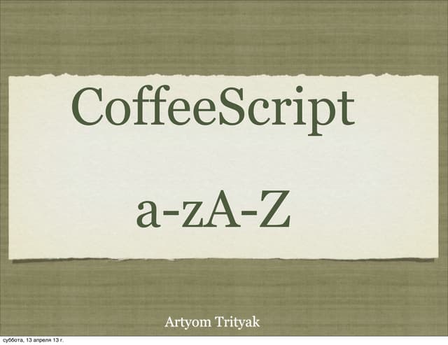CoffeeScript a-zA-Z