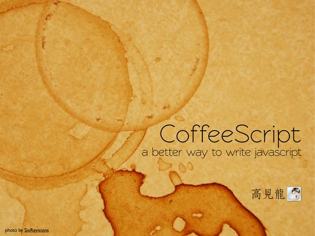 CoffeeScript