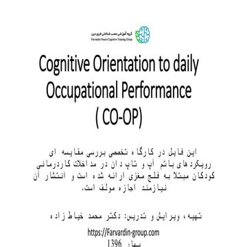 Cognitive orientation to daily occupational performance