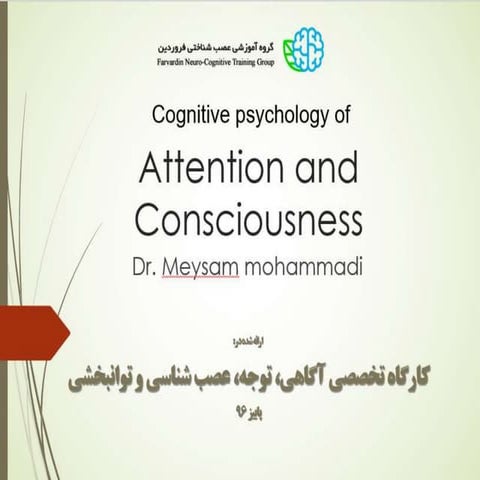 Cognitive psychology of attention and consciousness
