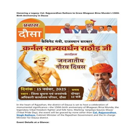 Col. Rajyavardhan Rathore to Grace Bhagwan Birsa Munda’s 150th Birth Annivers...