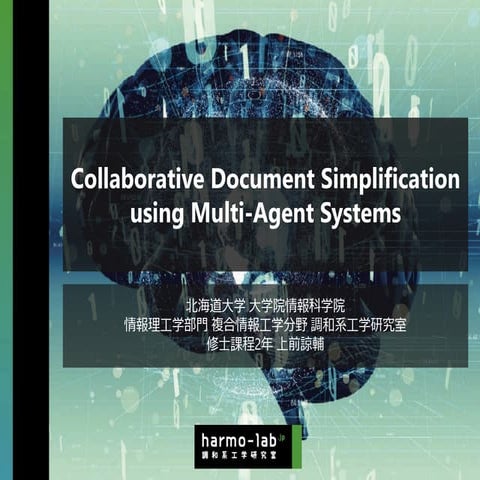 Collaborative Document Simplification Using Multi-Agent Systems