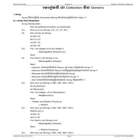 មេរៀនទី ៤៖ Collection និង generic of VB.NET