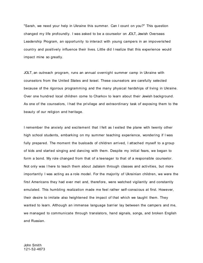 how to start a essay