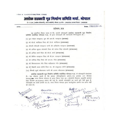 Ashok Sahakari Grih Nirman Samiti Maryadit Bhopal Madhya Pradesh Pin 462016