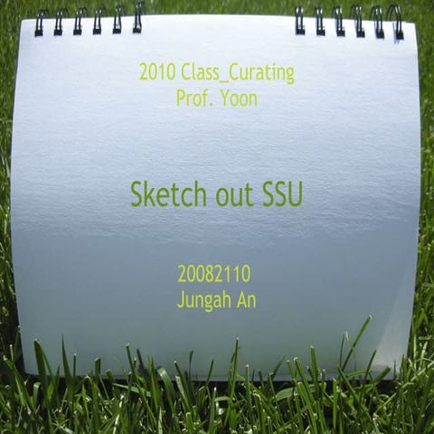 Curating]Sketch_out_SSU