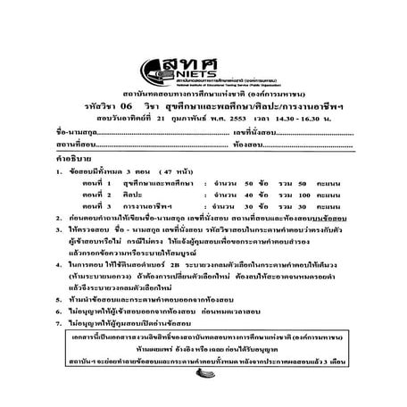 Com52 140203112151-phpapp02