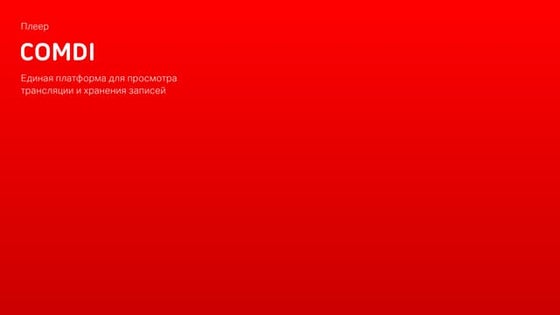 Сравнение поколений Y и Z | PPT