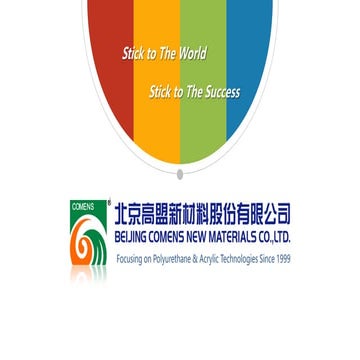 Comens -No.1 flexible packaging lamination adhesive manufacturer in Asia- wfy...