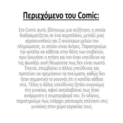 Comic | PPTX