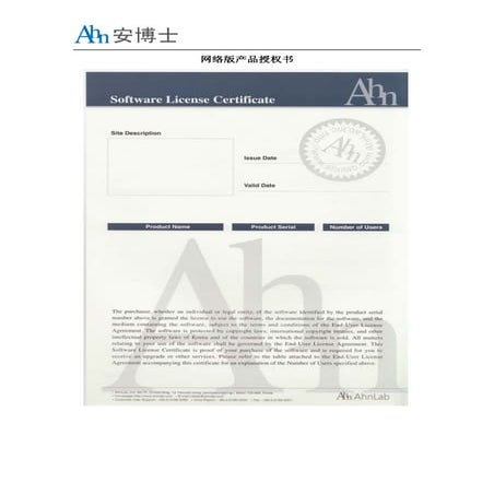 Commercail model apc license model