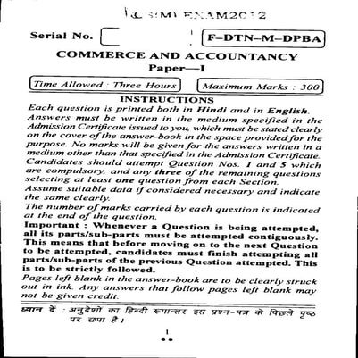 Commerce and accountancy 1