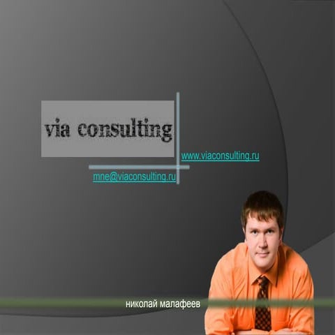 телемаркетинг   Commerce ver.