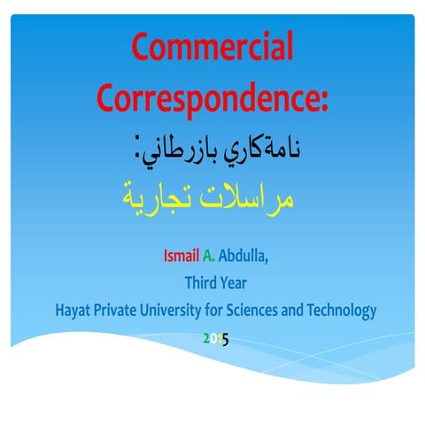 Commercial correspondence نامەکاری بازرگانی