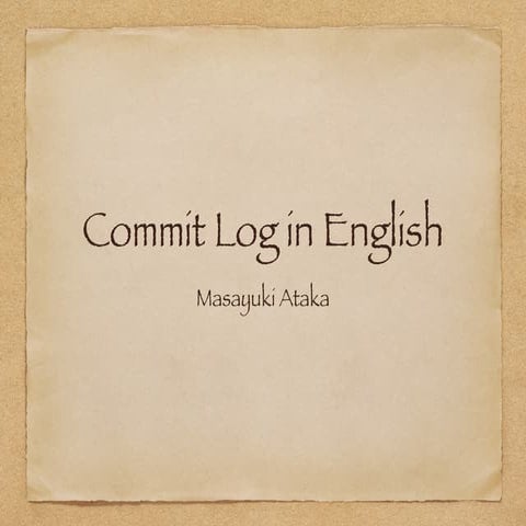 Commit Log in English