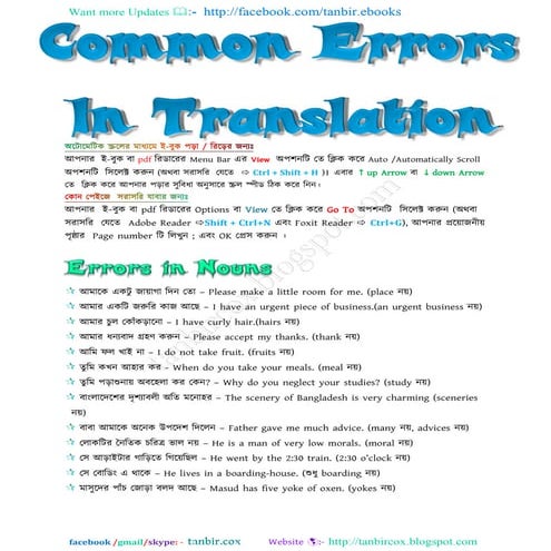 Common errors in translation