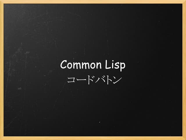 Lisp batton - Common LISP