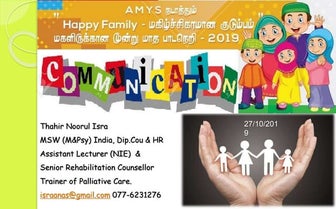 Communication skill in  Tamil