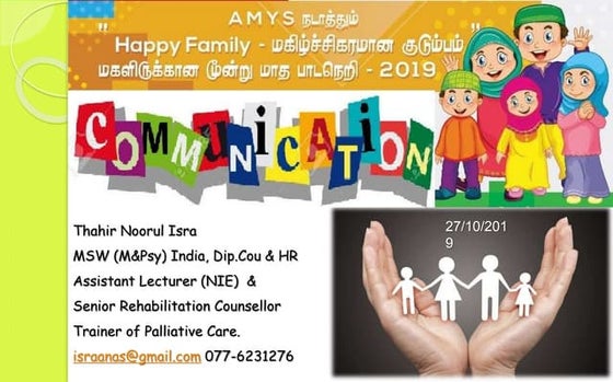 Communication skill in  Tamil