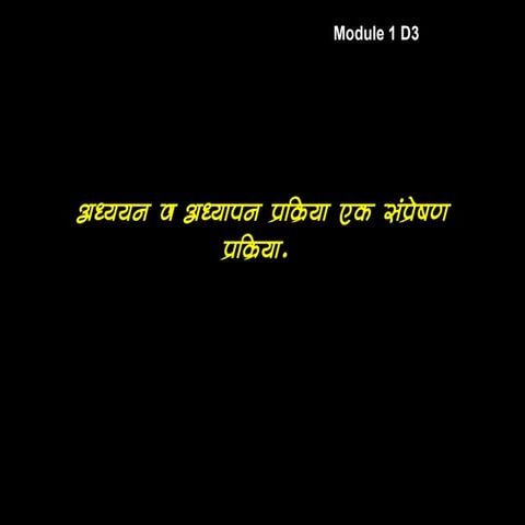 COMMUNICATION DEFINITION MEANING IN MARATHI visual data 2