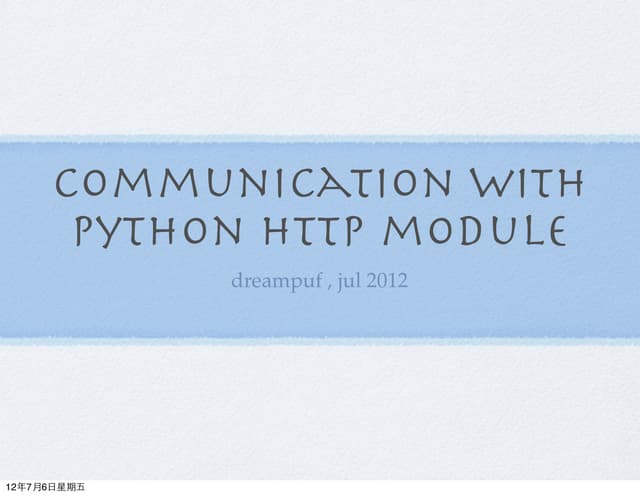 Communication with python_http_module
