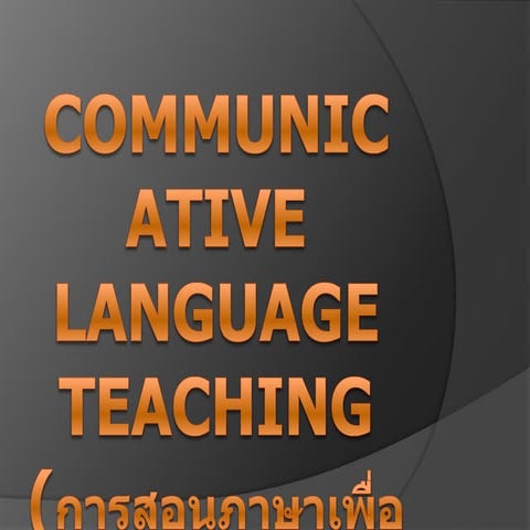 Communicative  language