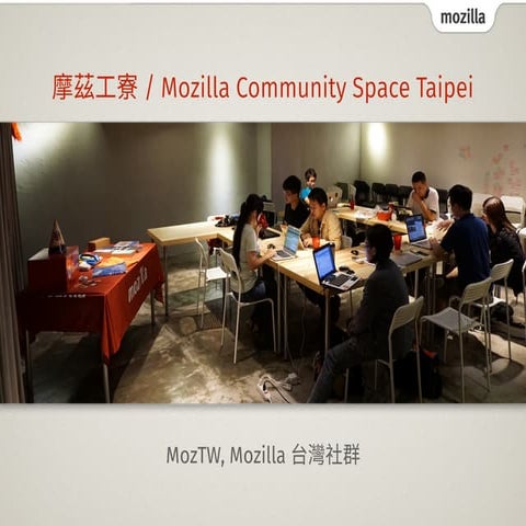Mozilla Community Space Taipei - status report - 201706