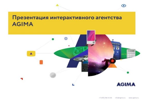 Save net | PPT