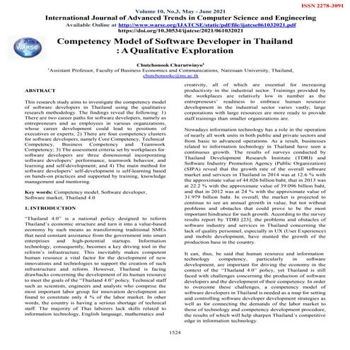 Competency model of_software_developer_i