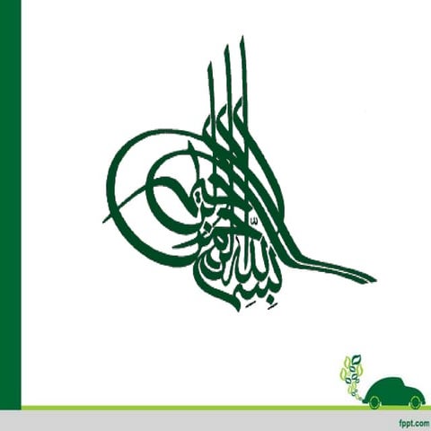 Competetion commission of pakistan