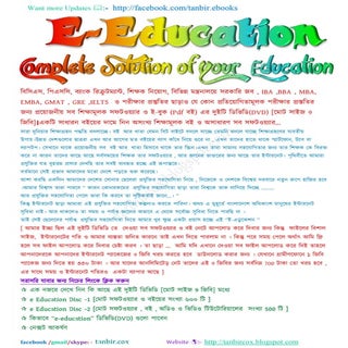 Complete solution of your e educati...