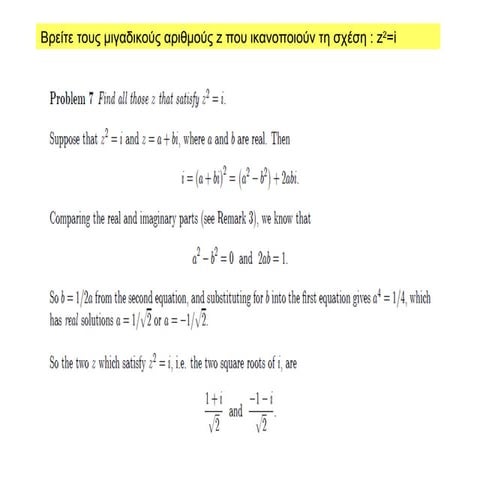 Complex numbers (1)