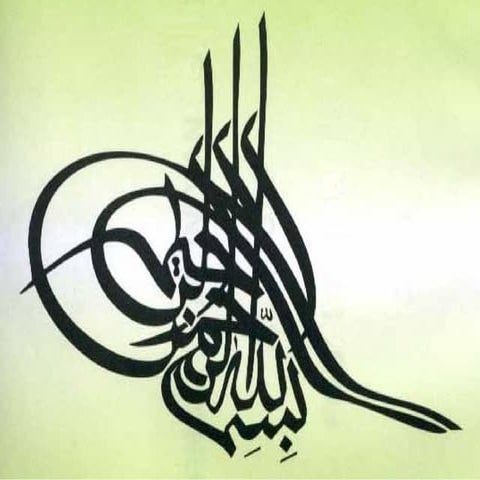 Complications of of of of Anesthesia.pptx