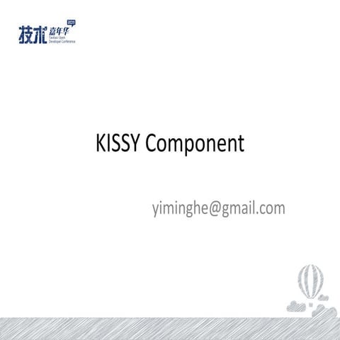 KISSY_Component