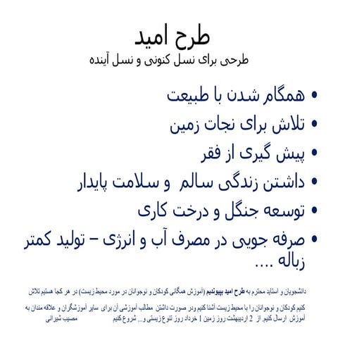  طرز تهیه کمپوست