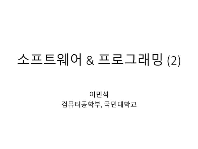 Data and Sorting Algoritm