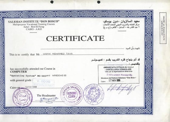 Ndia id front | PDF